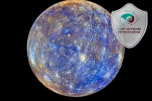 Планета Меркурий — тайны, загадки, факты